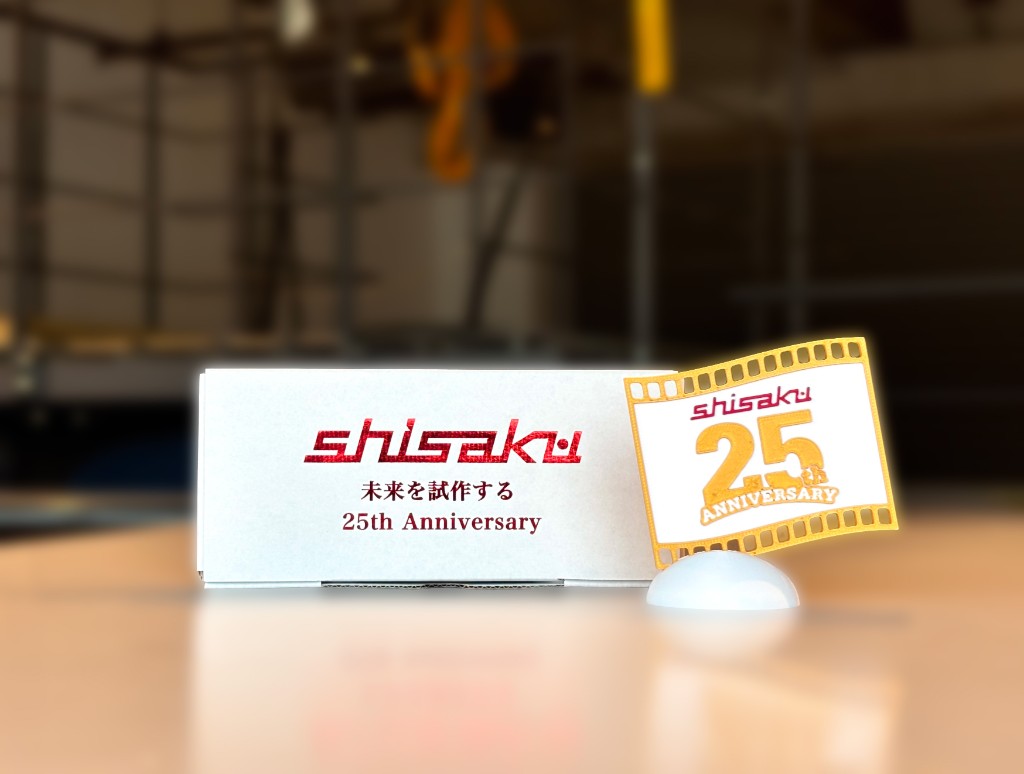 25周年記念IDタグ