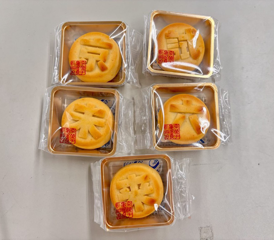 記念和菓子 満々