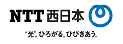 西日本電信電話株式会社
