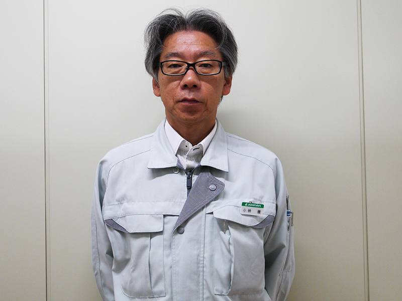 JOHNAN株式会社の一押しスタッフ -小林 徹