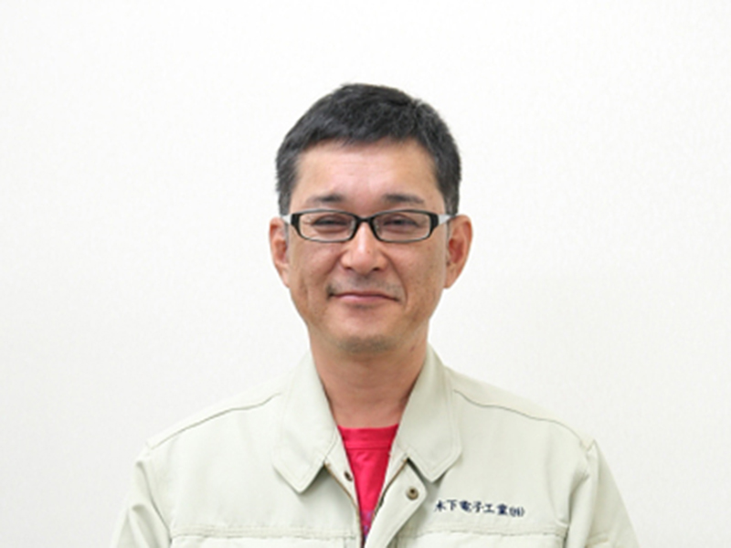 木下電子工業株式会社の一押しスタッフ -河原 正人(1級電子機器組立て技能士、第二種電気工事士)