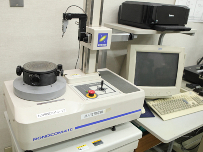 株式会社名高精工所の自慢の設備 -真円度測定機 (ACCRETECH RONDCOM41C)