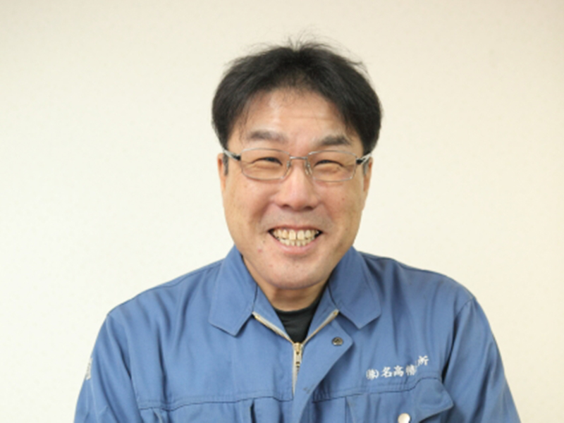 株式会社名高精工所の一押しスタッフ -橋村 亮治