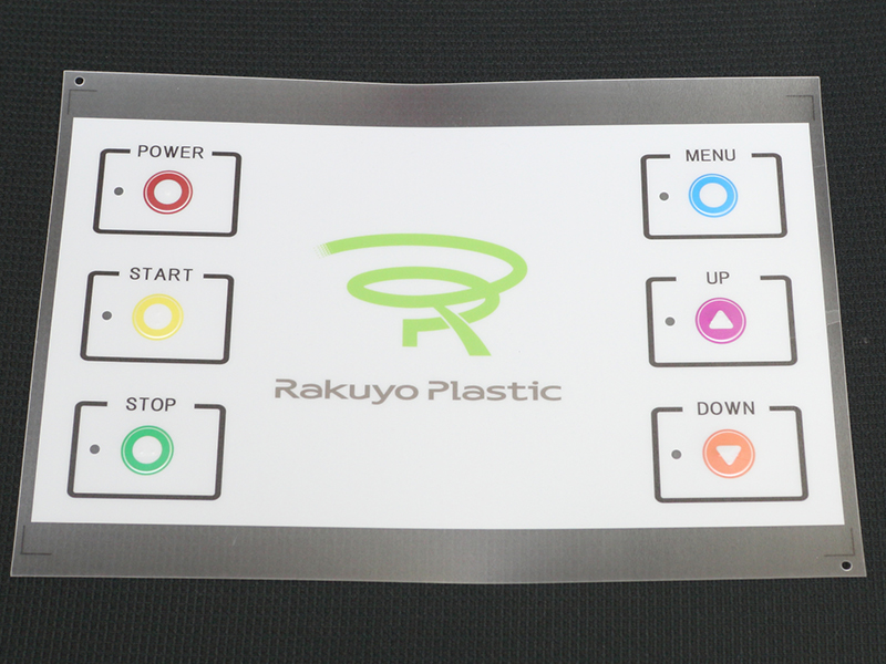 洛陽プラスチック株式会社のオススメ試作 - エンボス付きメンブレンシートの試作