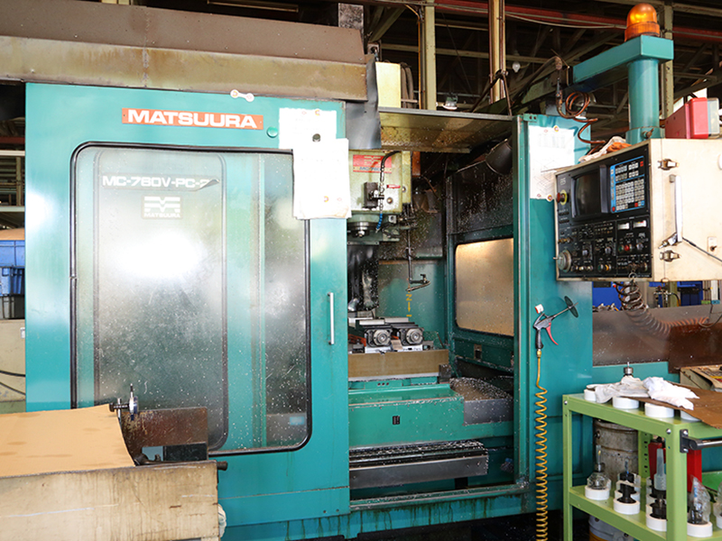 ユーハン工業株式会社の自慢の設備 -MATSUURA MC-780V