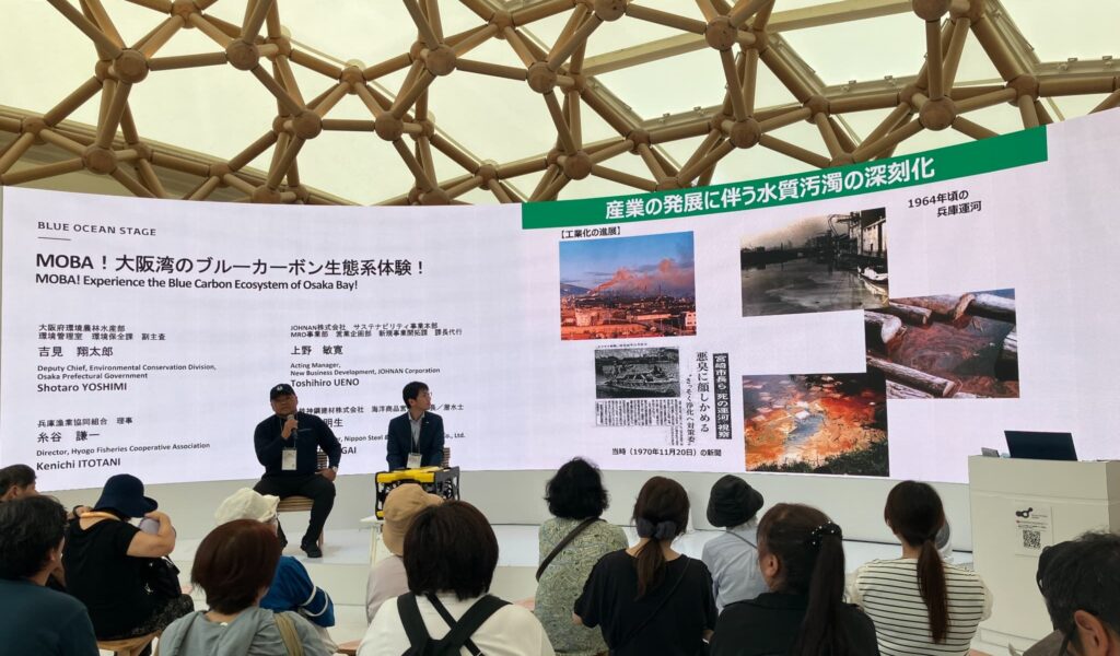 MOBA!大阪湾のブルーカーボン生態系体験!