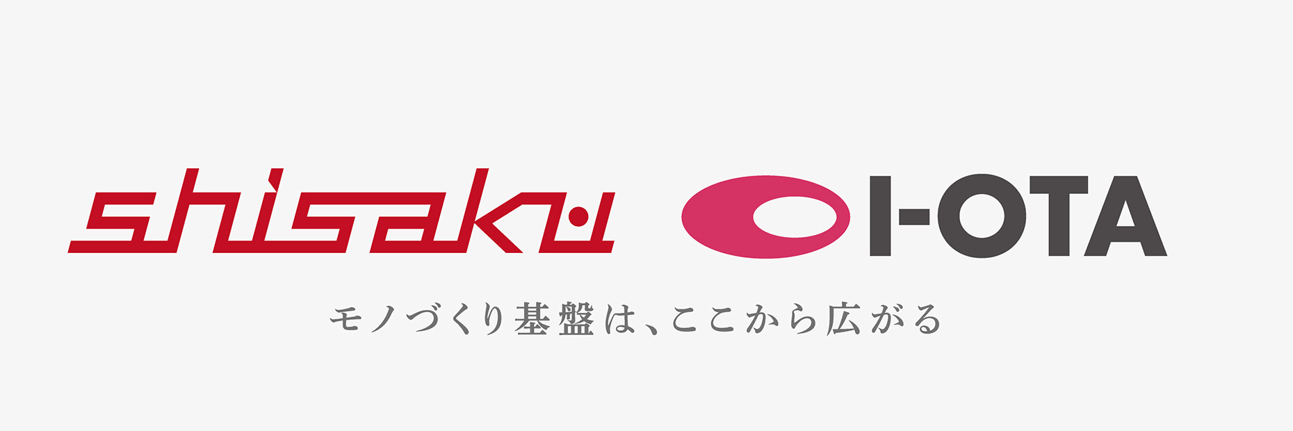 國廣愛彦(I-OTA合同会社 代表)×佐々木 智一(一般社団法人 京都試作ネット 代表)
